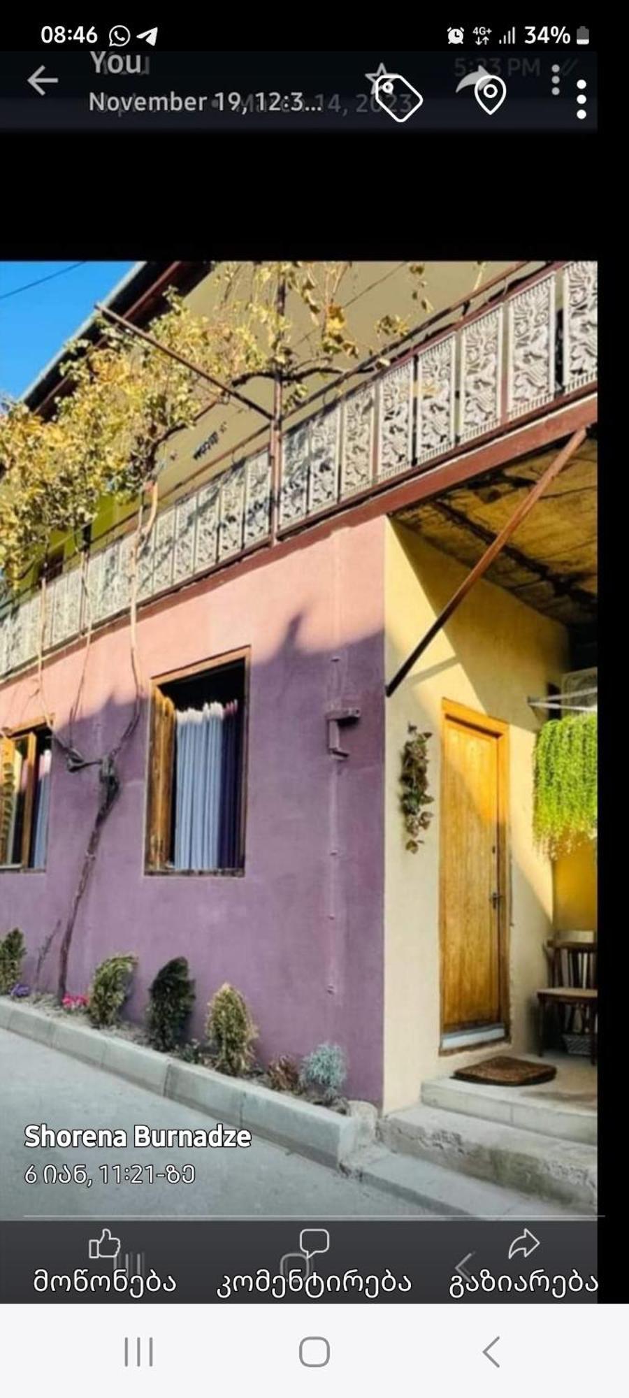 Apartment With A Nice Terrace In Old City Center Тбилиси Экстерьер фото